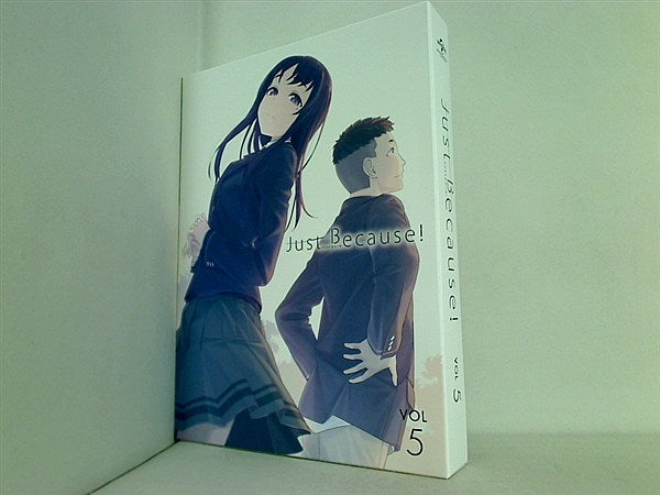 Just Because! 第5巻＜初回限定版＞ [DVD] Amazon.co.jp: Just Because! 第5巻 [DVD] : 市川 蒼, 礒部花凜