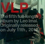 VLP LEO今井