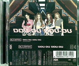 DDU-DU DDU-DU CD＋DVD スマプラ対応 BLACKPINK