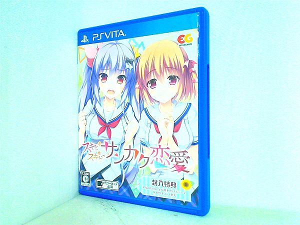 スキとスキとでサンカク恋愛 通常版 - PS4 (PS4・PSVitaオリジナルテーマ2種セット 同梱) Amazon.com: スキとスキとでサンカク恋愛 完全生産限定版 - PS4