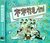 未来特急Am！ TYPE-B Am!station