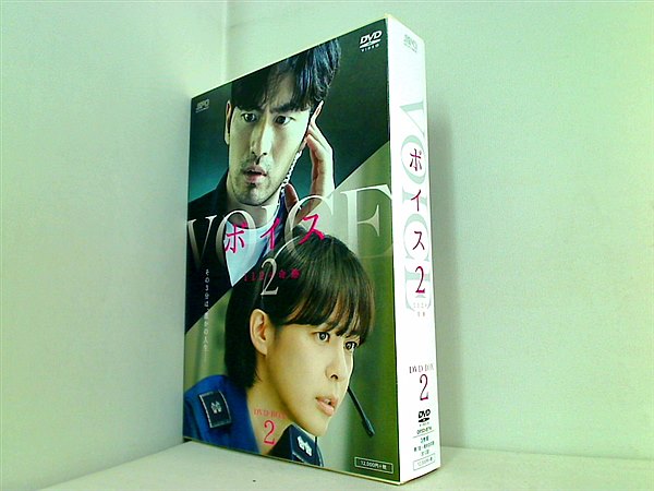 ボイス2 -112の奇跡- DVD-BOX2 イ・ジヌク