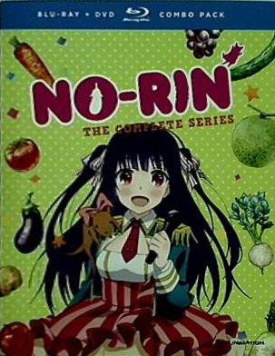 のうりん No-Rin Blu-ray/DVD 