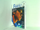 FORTE フォルテ  2019年7月号 