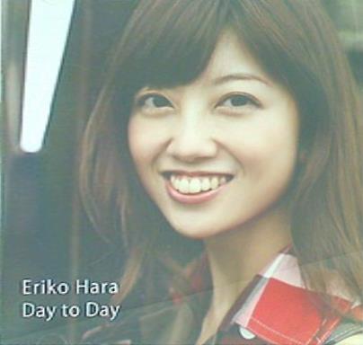 Day to Day 原 永里子