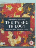 鈴木清順 大正浪漫三部作 Seijun Suzuki's The Taisho Trilogy  Blu-ray 