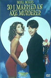 ハネムーンは命がけ So I Married an Axe Murderer Mike Myers