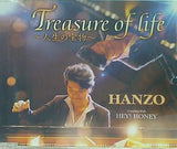 Treasure of life 人生の宝物 HEY！ HONEY HANZO