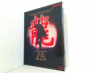 イヤー・オブ・ザ・ドラゴン Year of the Dragon Raymond J. Barry 海外盤ブルーレイ イヤー・オブ・ザ・ドラゴン Year of the Dragon