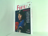 FORTE フォルテ  2021年3月号 