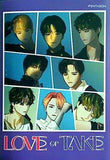 LOVE or TAKE-Mild Ver. 韓国盤 PENTAGON