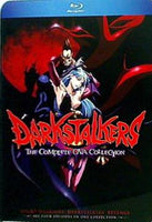 ヴァンパイアハンター ダークストーカーズ Darkstalkers: The Complete