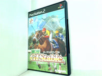 PS2 実況GIステイブル