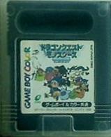 GB ドラゴンクエストモンスターズ テリーのワンダーランド
