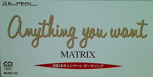 matrix anything you want