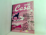 Casa BRUTUS  カーサ・ブルータス  2002年 1月号 No.22
