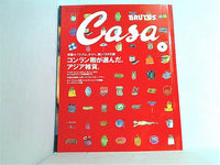 25冊セット】CASA BRUTUS 2001-2003