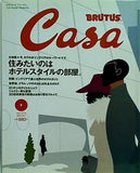 Casa BRUTUS  カーサ・ブルータス  2001年 01月号  No.10