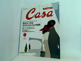 Casa BRUTUS  カーサ・ブルータス  2001年 01月号  No.10
