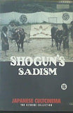 徳川女刑罰絵巻 牛裂きの刑 Shogun's sadism 16
