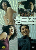 シングルズ 韓国盤 Singles