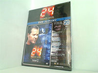 TWENTY FOUR 24 Season2　ディアゴスティーニ Vol.20 2007年2月13日号