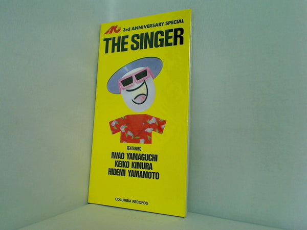 the singer 3rd anniversary special