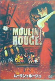 ムーラン・ルージュ MOULIN ROUGE！