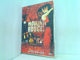 ムーラン・ルージュ MOULIN ROUGE！