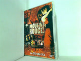 ムーラン・ルージュ MOULIN ROUGE！