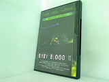 ベイビー・ブラッド 2 baby blood 2
