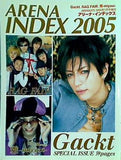 ARENA37℃ ARENA INDEX 2005年1月号増刊 アリーナインデックス