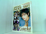 ARENA37℃ ARENA INDEX 2005年1月号増刊 アリーナインデックス