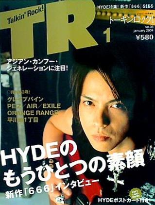 Talkin'Rock トーキンロック 2004年 01月号 NO.38