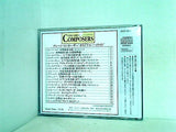 グレート コンポーザー カタログCD オリジナル ハイライト
