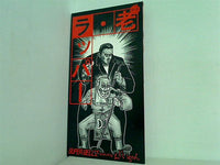 老・ラッパー SUPER BELL''Z