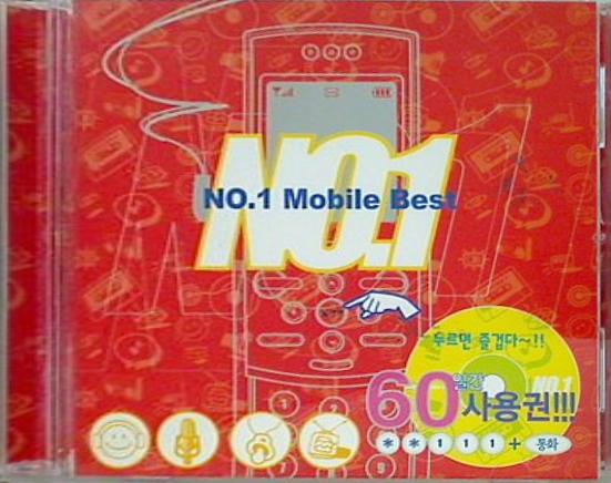 No 1 Mobile Best  直筆サイン入り