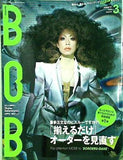 monthly bob no.69