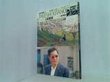北野武 filmmakers 1998年 2月号