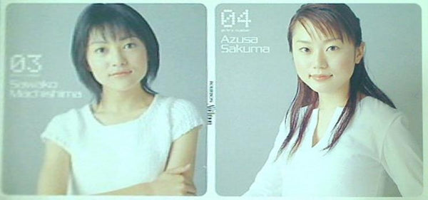BOURBON The Audition 3待島佐和子 4佐久間あず沙
