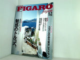 FIGARO japon フィガロジャポン No.204