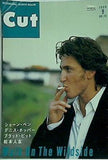Cut 1998年 9月号 no.75