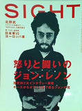 SIGHT サイト 2001年 1月号 vol.6