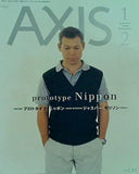 AXIS  アクシス   2000年 Vol 83