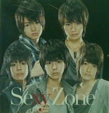 Sexy Zone 初回限定盤D Sexy Zone