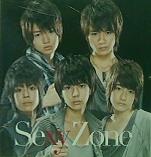Sexy Zone 初回限定盤D Sexy Zone