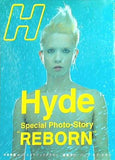H  エイチ  2002年 04月号 vol.51