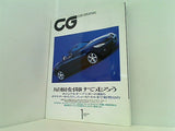 CG  カーグラフィック  2005年 1月号