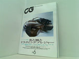 CG  カーグラフィック  2004年 6月号
