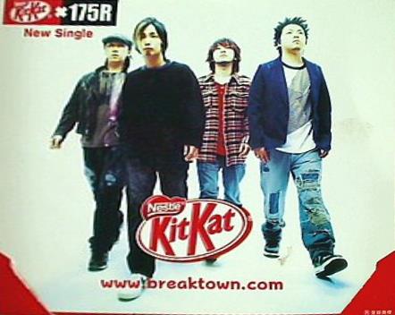 175R グラフィティー KIT KAT Edition